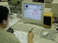 �C���^�[�l�b�g��c�V�X�e���̗l�q