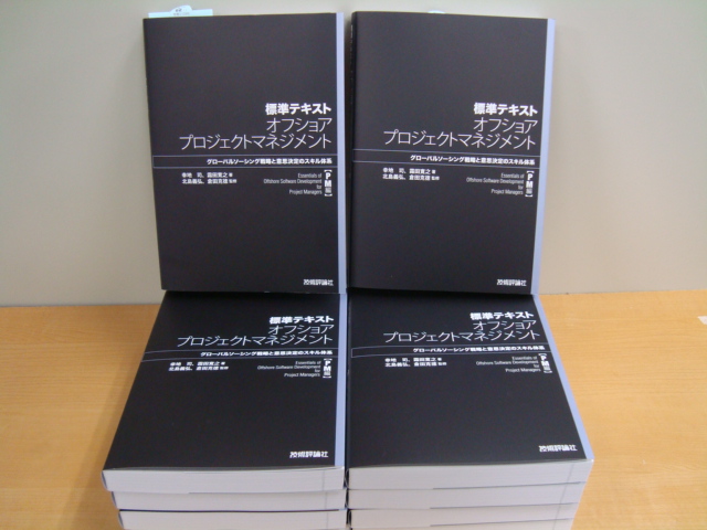 �I�t�V���A��{�W���e�L�X�g�R�ς�