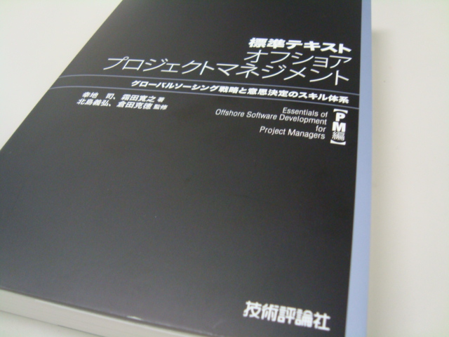 �I�t�V���A��{�W���e�L�X�g�R�ς�