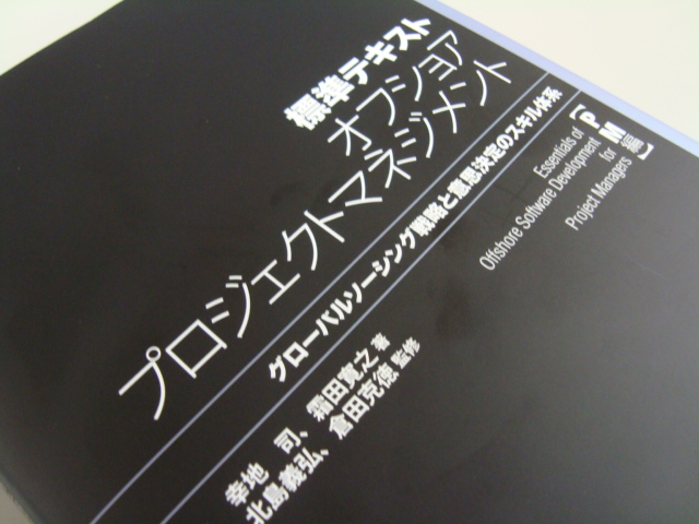 �I�t�V���A��{�W���e�L�X�g�R�ς�