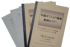 �I�t�V���A�J�����H�Z�~�i�[�e�L�X�g